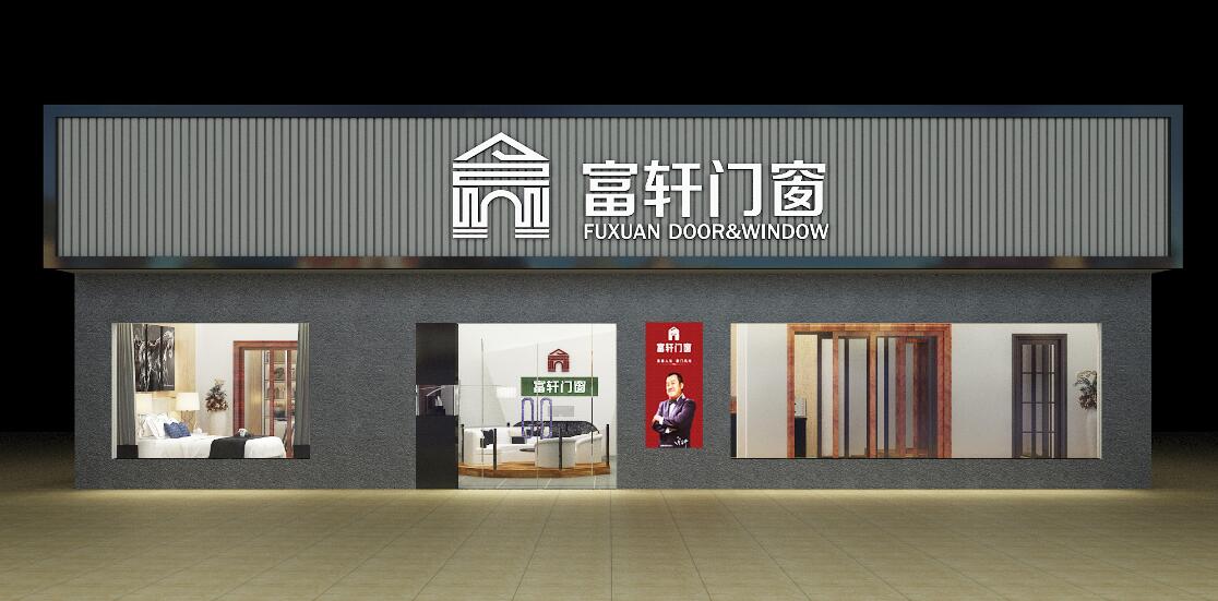 整合资源是门窗加盟商未来发展方向