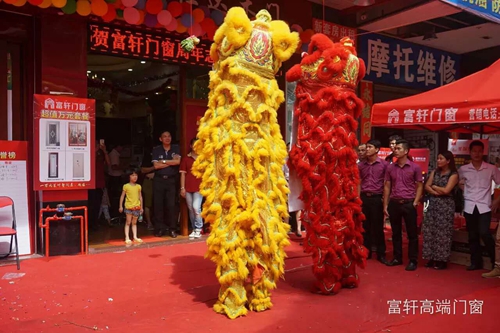 祝贺！！！富轩门窗阳江专卖店周年庆感恩回馈活动圆满成功