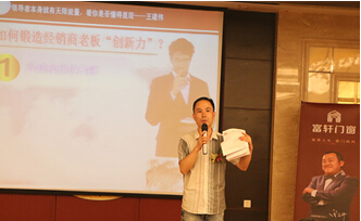 铝合金门窗厂应该如何做微信营销