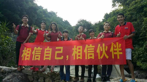 “相信自己，相信伙伴” 阳江富轩团队朝罗琴山“进发”