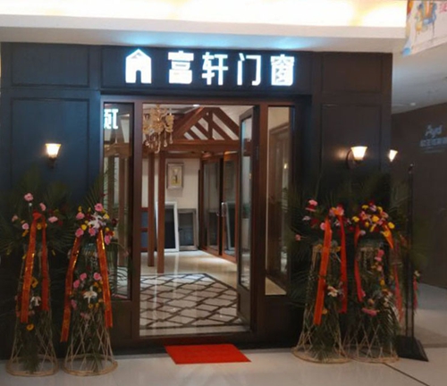 魅力济南，精彩富轩！！济南富轩专卖店与您不见不散！