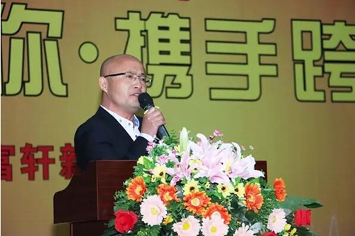 精彩有你·携手跨越—富轩门窗2016新春年会盛大举行！