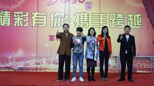 精彩有你·携手跨越—富轩门窗2016新春年会盛大举行！