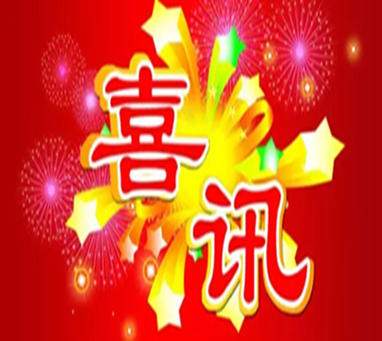 富轩加盟浪潮势不可挡! 一天3个加盟商成功签约