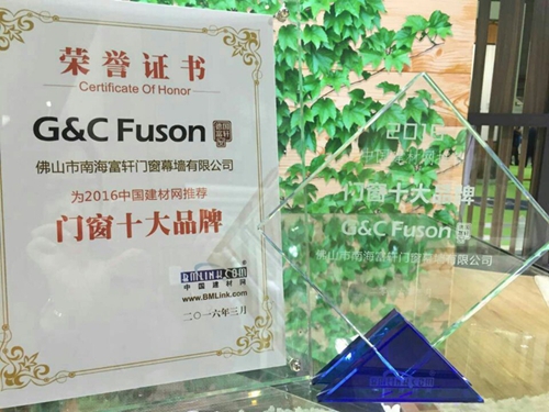 富轩门窗：双喜临门日，撒花庆祝时