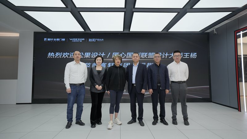匠心国创联盟再会师丨李昌安和王杨用智能和美学践行新时代工匠精神