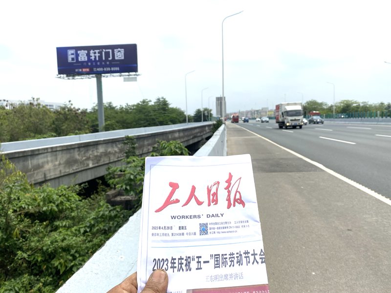 富轩全屋门窗再度投入高炮广告开启霸屏模式,加大品牌曝光,促进发展新提速!