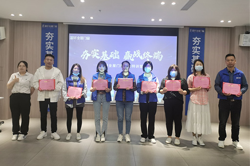富轩全屋门窗新商特训营实战考核惊艳亮相:学员展现销售实力