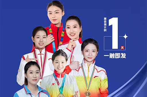 倒计时1天!富轩全屋门窗邀您一同参与2023广州建博会