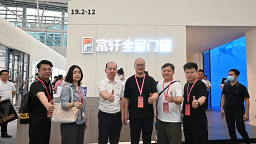 圆满收官|富轩全屋门窗广州建博会压轴的一天,精彩不容错过