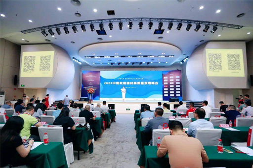 中国家居建材峰会上,富轩全屋门窗凭借卓越贡献斩获双奖!