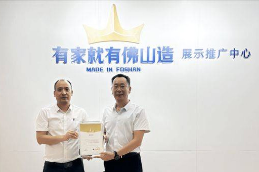 富轩全屋门窗正式成为“有家就有佛山造”家居产业联盟核心品牌企业 