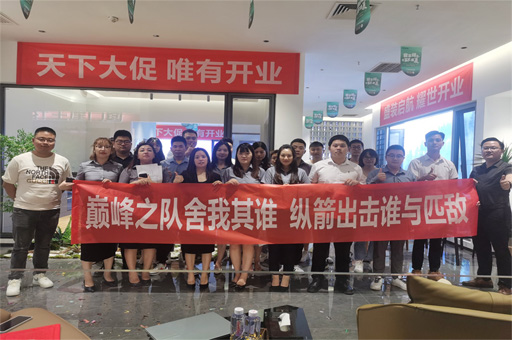 富轩全屋门窗总部携手成都北富旗舰店重装开业，21周年庆典圆满落幕！