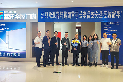 总裁探店,交流无限 | 富轩全屋门窗董事长李董到访南京、江苏多地门店