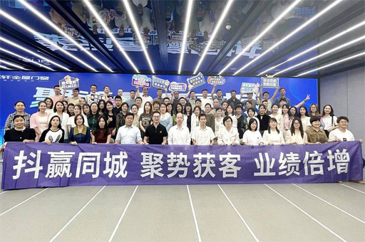 从0到懂,实操陪跑 | 富轩全屋门窗抖音同城流量打造特训营完美收官!