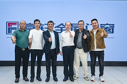 深化合作丨月星家居招商联发中心欧总一行参观富轩全屋门窗