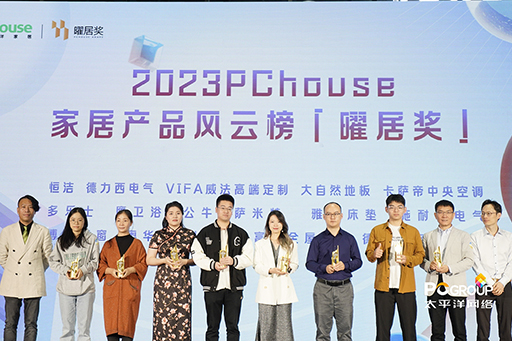 科技洞见品牌实力 | 富轩全屋门窗荣获2023曜居奖年度“智能科技奖”