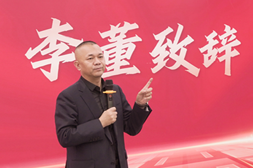 富轩全屋门窗2023年冬季营销会议:重塑市场格局
