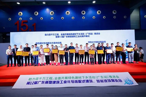 富轩门窗获评“绿色建材系统解决方案供应商”，并再获“科学技术奖”！