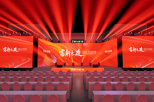 倒计时1天!2025年度富轩全屋门窗全球经销商战略峰会即将启幕