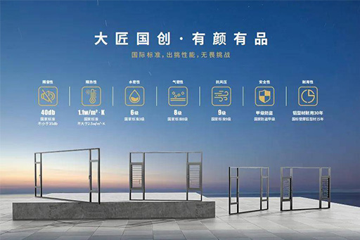 富轩门窗×国家焕新补贴 | 焕新门窗之美 智启品质生活新时代
