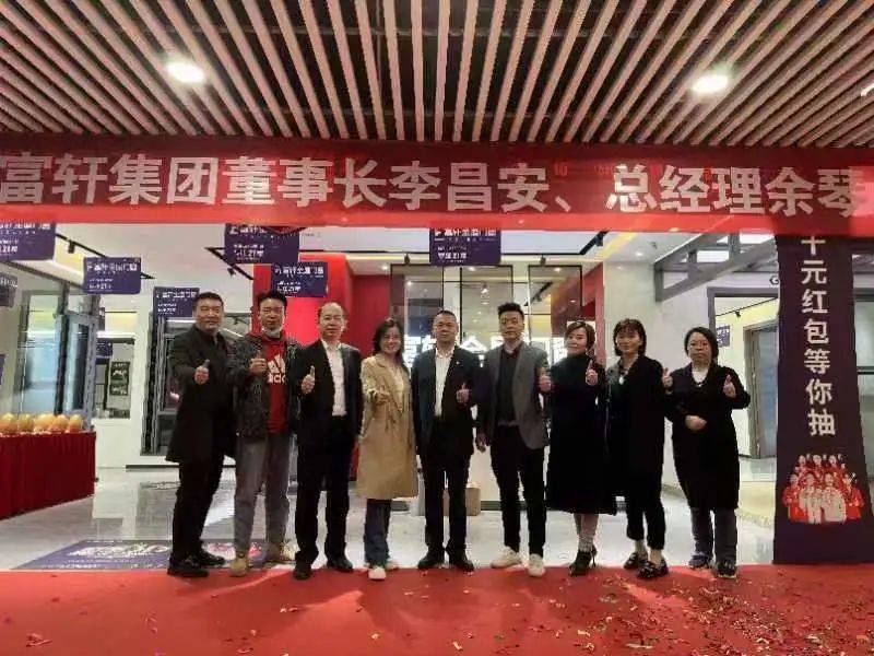 富轩全屋门窗聚焦品牌优势助力川渝市场发展 