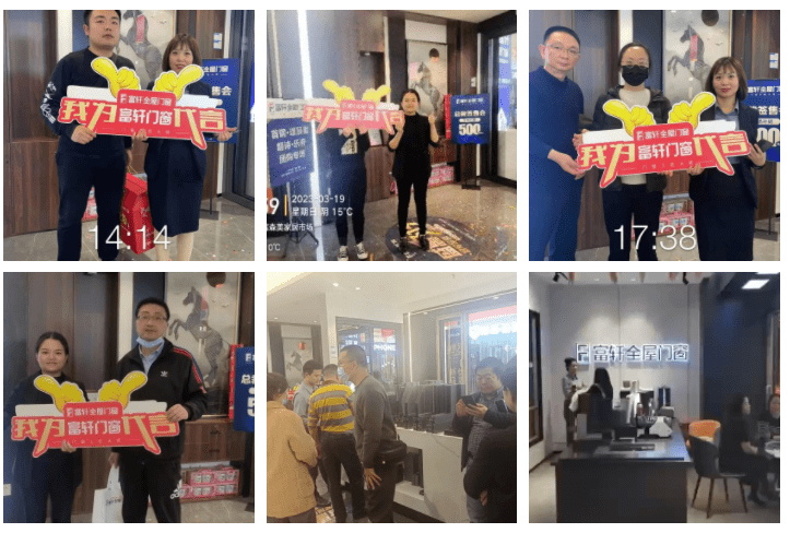 富轩全屋门窗聚焦品牌优势助力川渝市场发展 