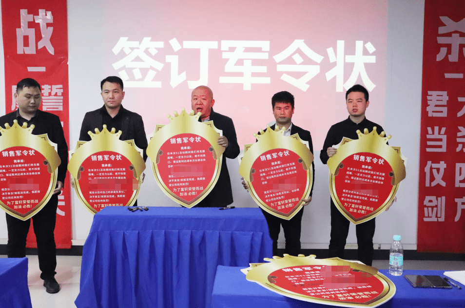 富轩全屋门窗2023年营销中心春季大会圆满召开 