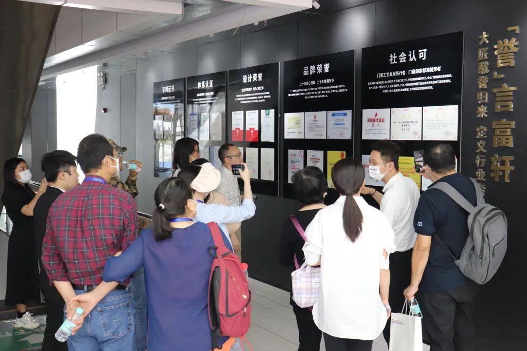 富轩全屋门窗品鉴之旅暨工厂内购活动