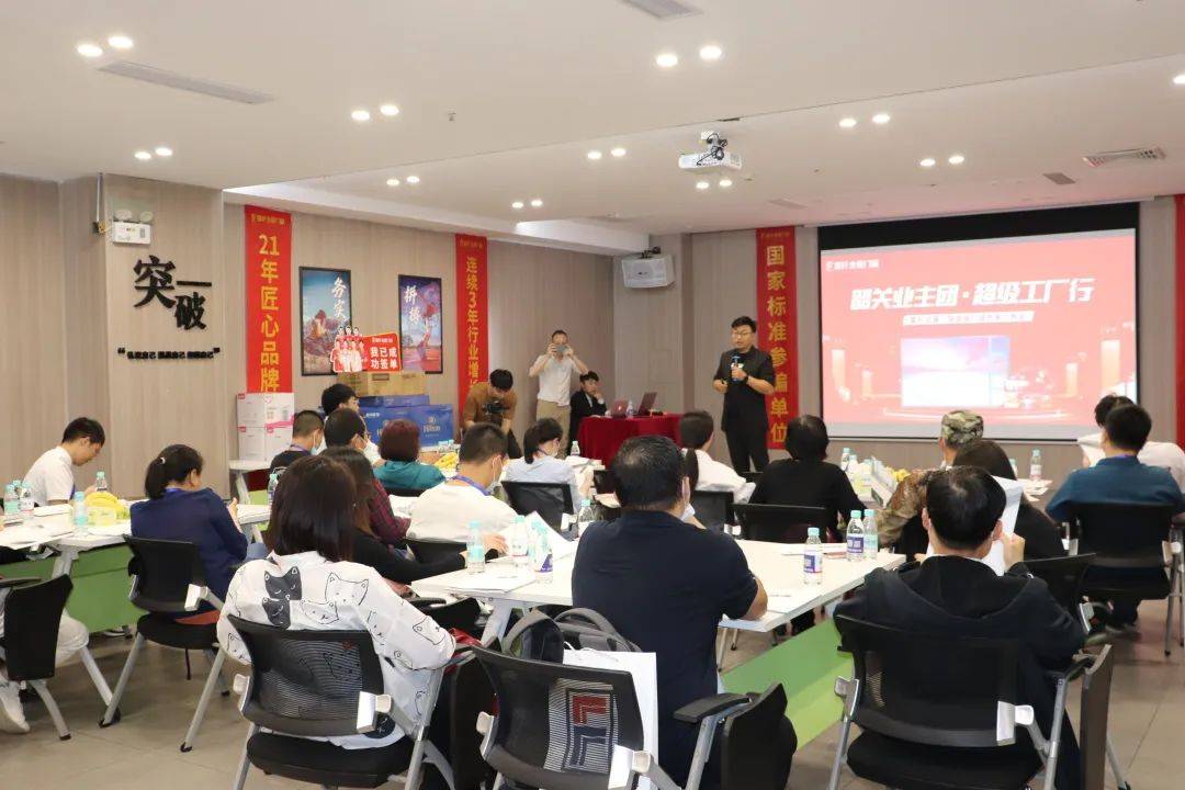 富轩全屋门窗品鉴之旅暨工厂内购活动