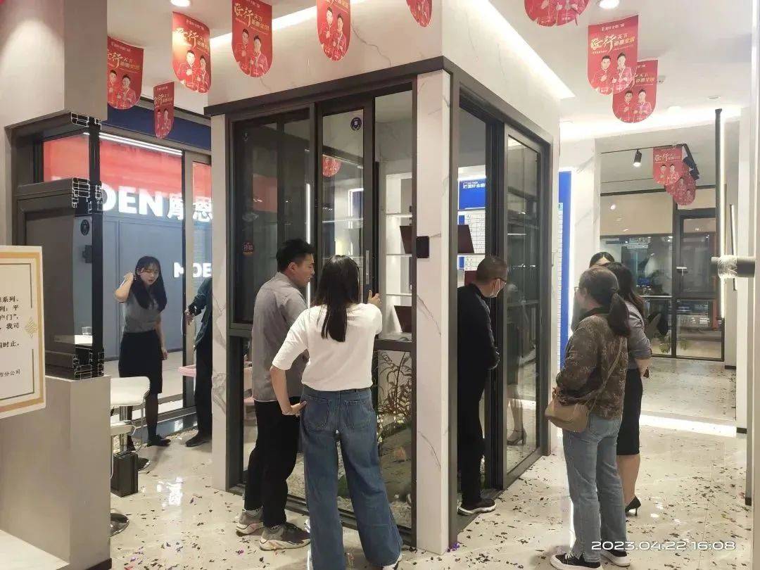 富轩全屋门窗成都全城征集样板房活动
