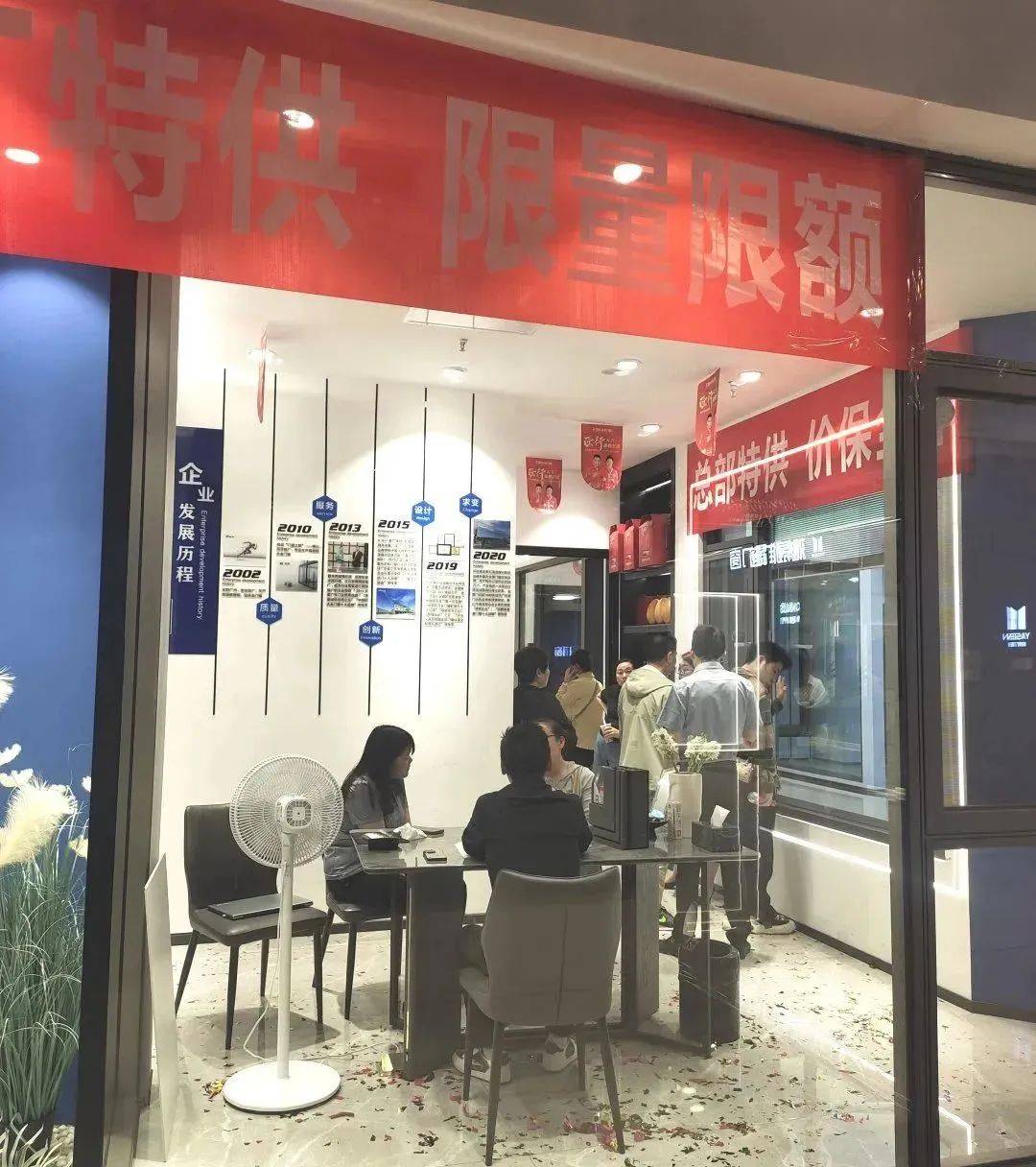 富轩全屋门窗成都全城征集样板房活动
