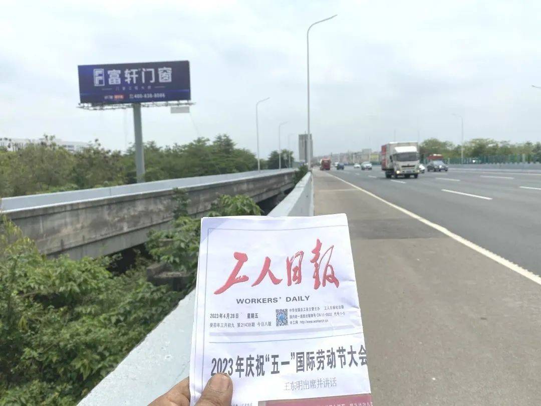 富轩全屋门窗再度投入高炮广告