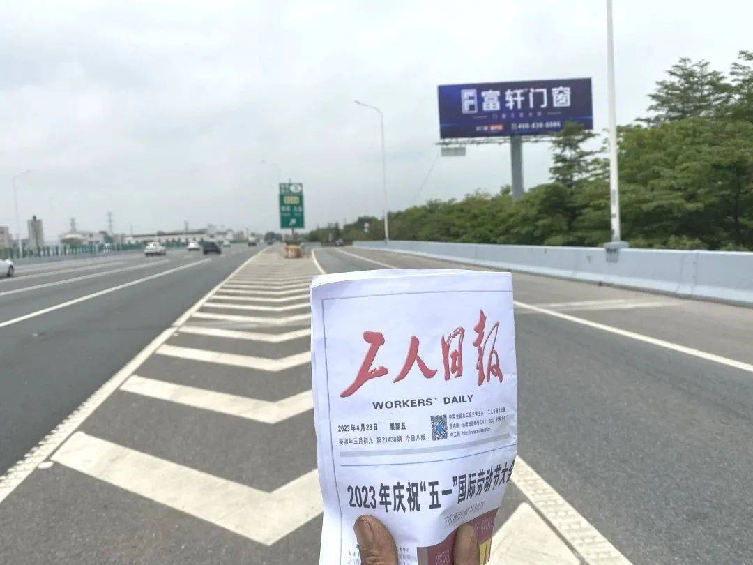 富轩全屋门窗再度投入高炮广告