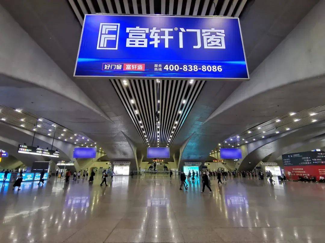 富轩全屋门窗再度投入高炮广告