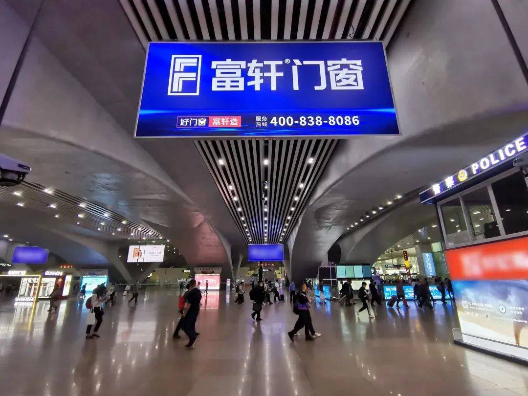 富轩全屋门窗再度投入高炮广告