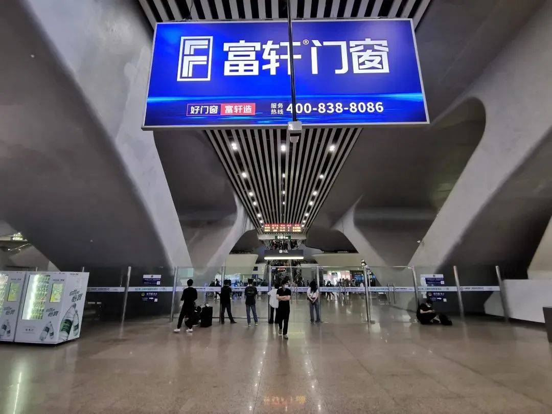 富轩全屋门窗再度投入高炮广告
