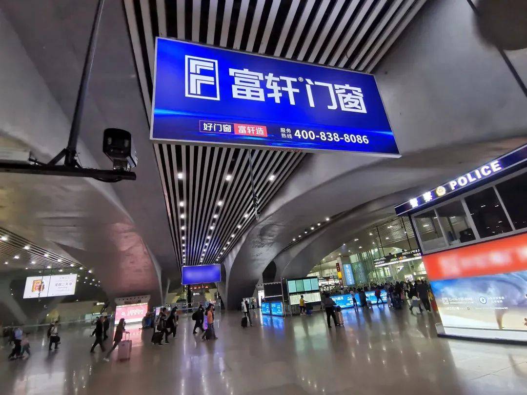 富轩全屋门窗再度投入高炮广告