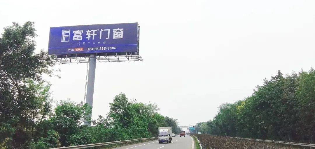富轩全屋门窗再度投入高炮广告