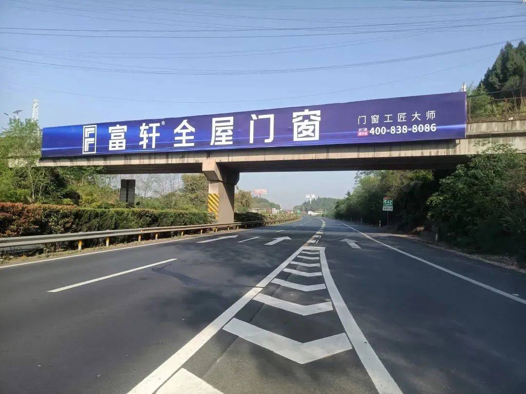 富轩全屋门窗再度投入高炮广告