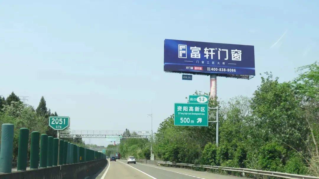 富轩全屋门窗再度投入高炮广告