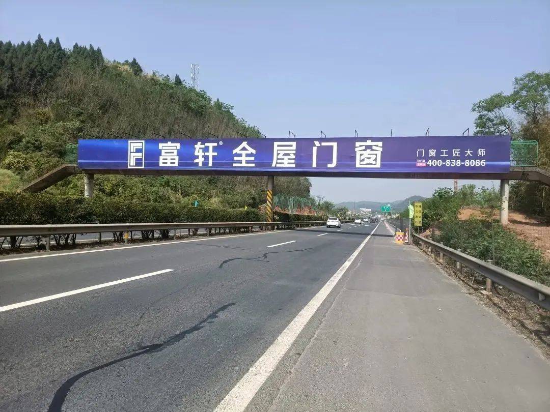 富轩全屋门窗再度投入高炮广告