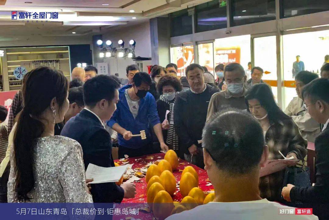 富轩全屋门窗山东青岛总裁签售会圆满举行
