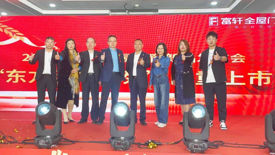 富轩全屋门窗山东青岛总裁签售会圆满举行