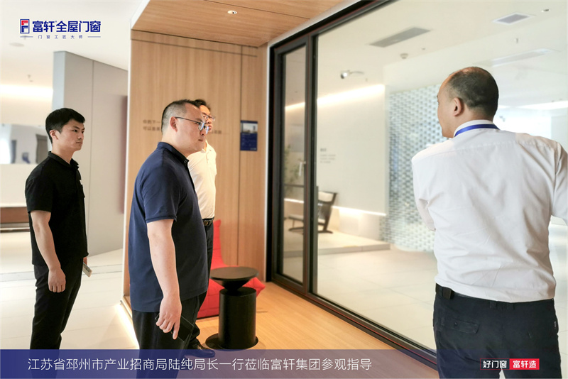 江苏省邳州市产业招商局陆纯局长一行莅临富轩集团参观指导