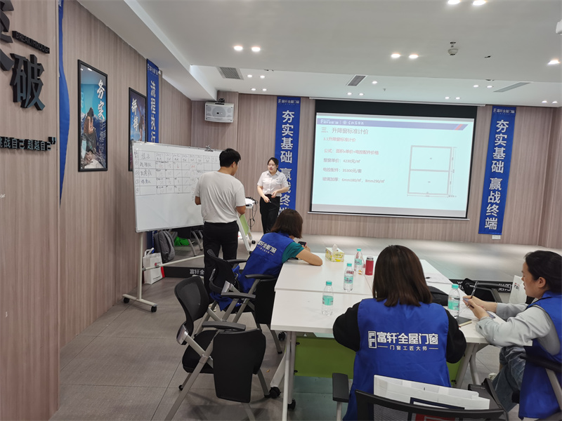 富轩全屋门窗新商特训营实战考核惊艳亮相：学员展现销售实力