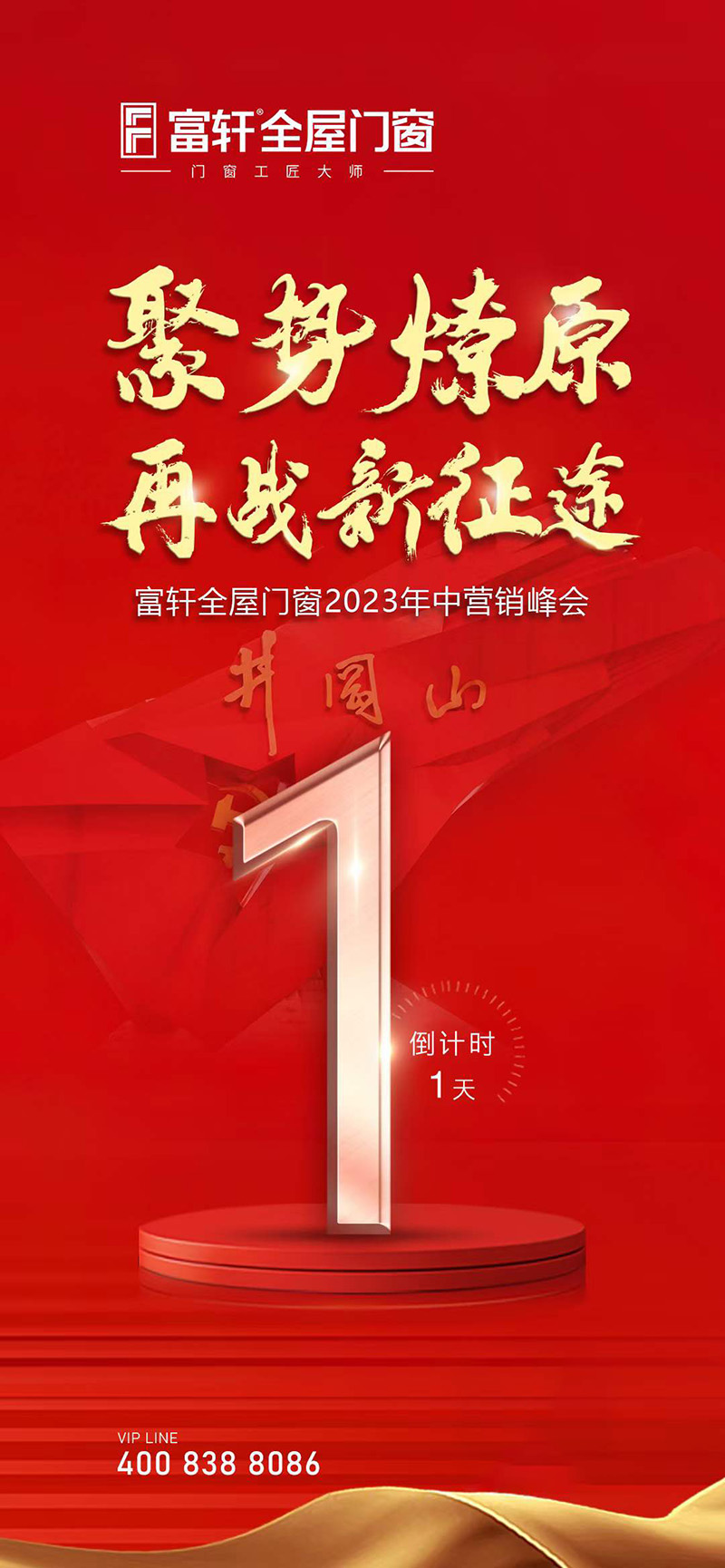 微信图片_20230515081100.jpg