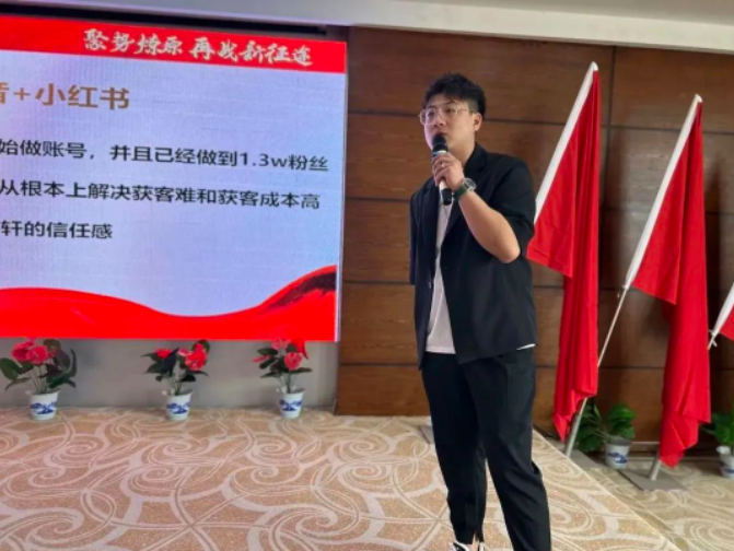 富轩全屋门窗2023年中营销峰会