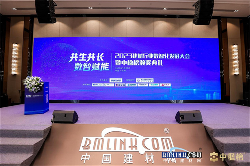 富轩全屋门窗荣获2023中国建材网优选品牌殊荣，铸就铝合金门窗影响力