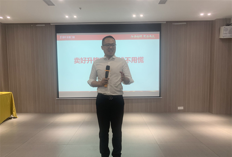 富轩全屋门窗林丽明